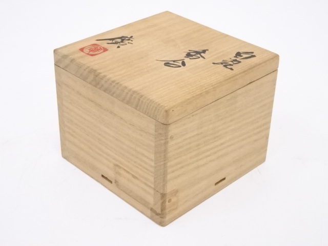 道具 ] - 道具 京焼 市川廣三造 白磁香合 | ネットショップ圭 netshop